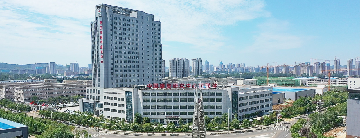 中心简介