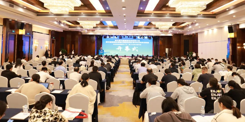枣庄市立二院当选为中国医院协会医疗康复机构分会常务委员单位