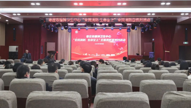 欧博abg登录平台开展消防宣传月培训与演练活动