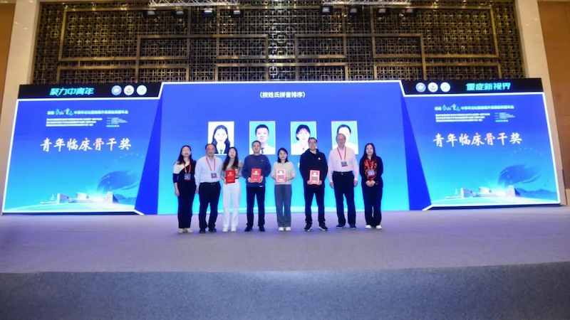 双奖加冕，助力我院重症医学新跨越